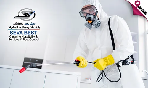 Eliminate Bugs with Pest Control Treatment!